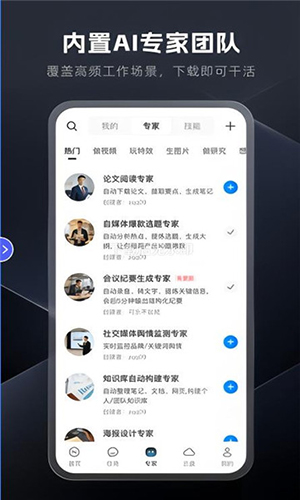 纳米Work