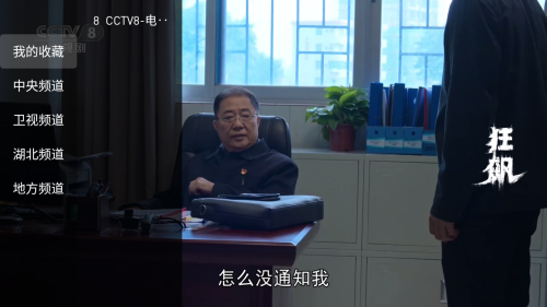 悦盒直播