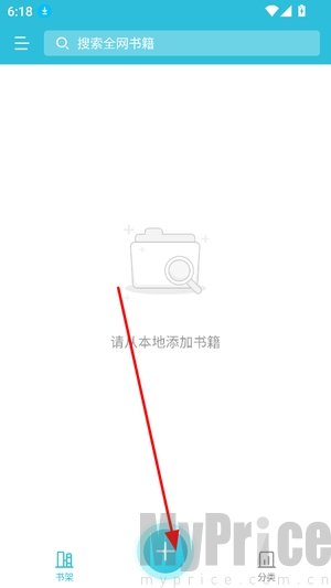 指月小说阅读器本地导入