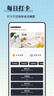 减脂瘦身食谱大全