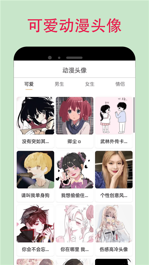 漫蛙漫画台版