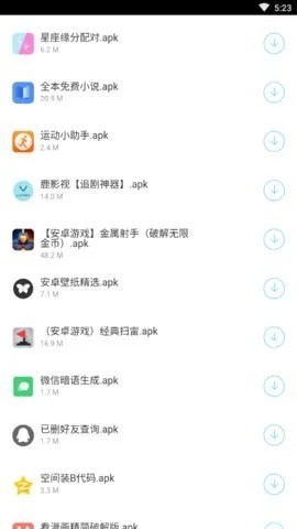 啊伟软件库