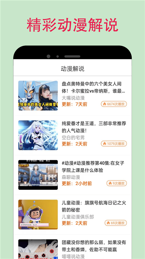 漫蛙漫画台版