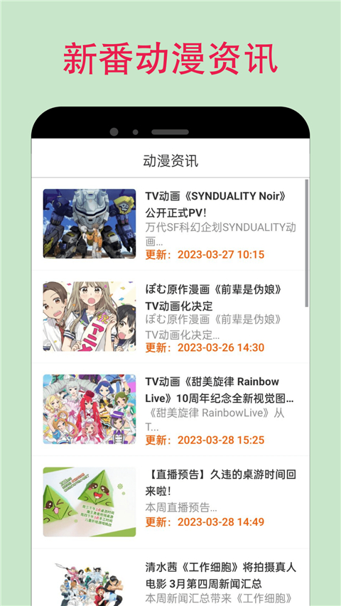 漫蛙漫画台版