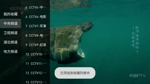 悦盒直播