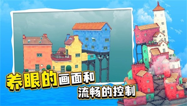 水上小镇无登录版