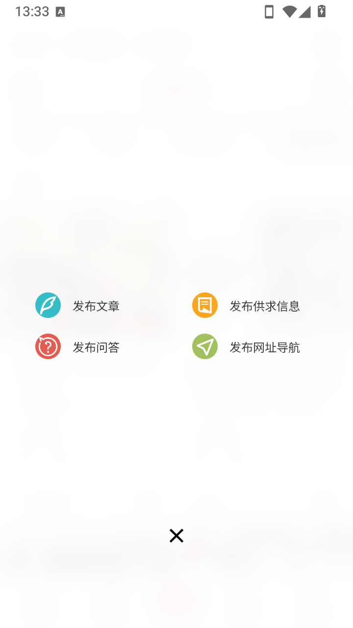 漫音社