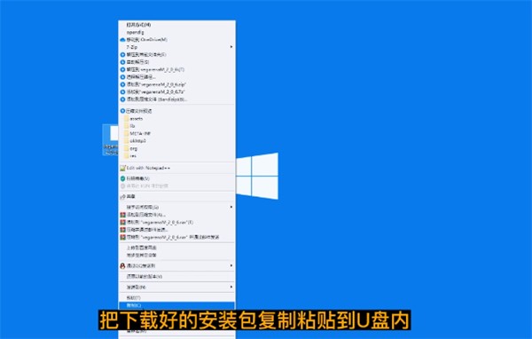 VEGA云电脑免费版