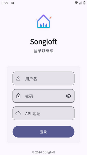 Songloft