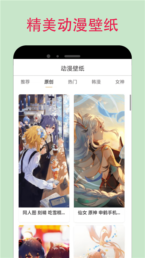 漫蛙漫画台版
