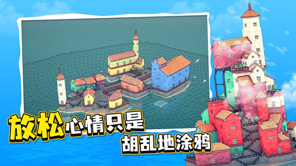 水上小镇无登录版