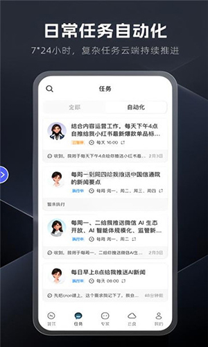纳米Work