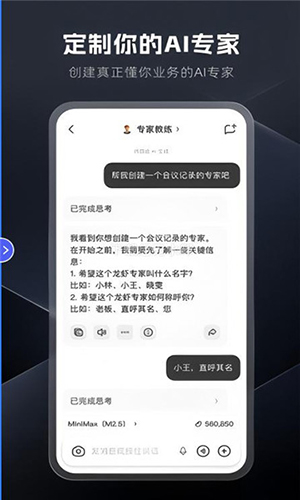 纳米Work