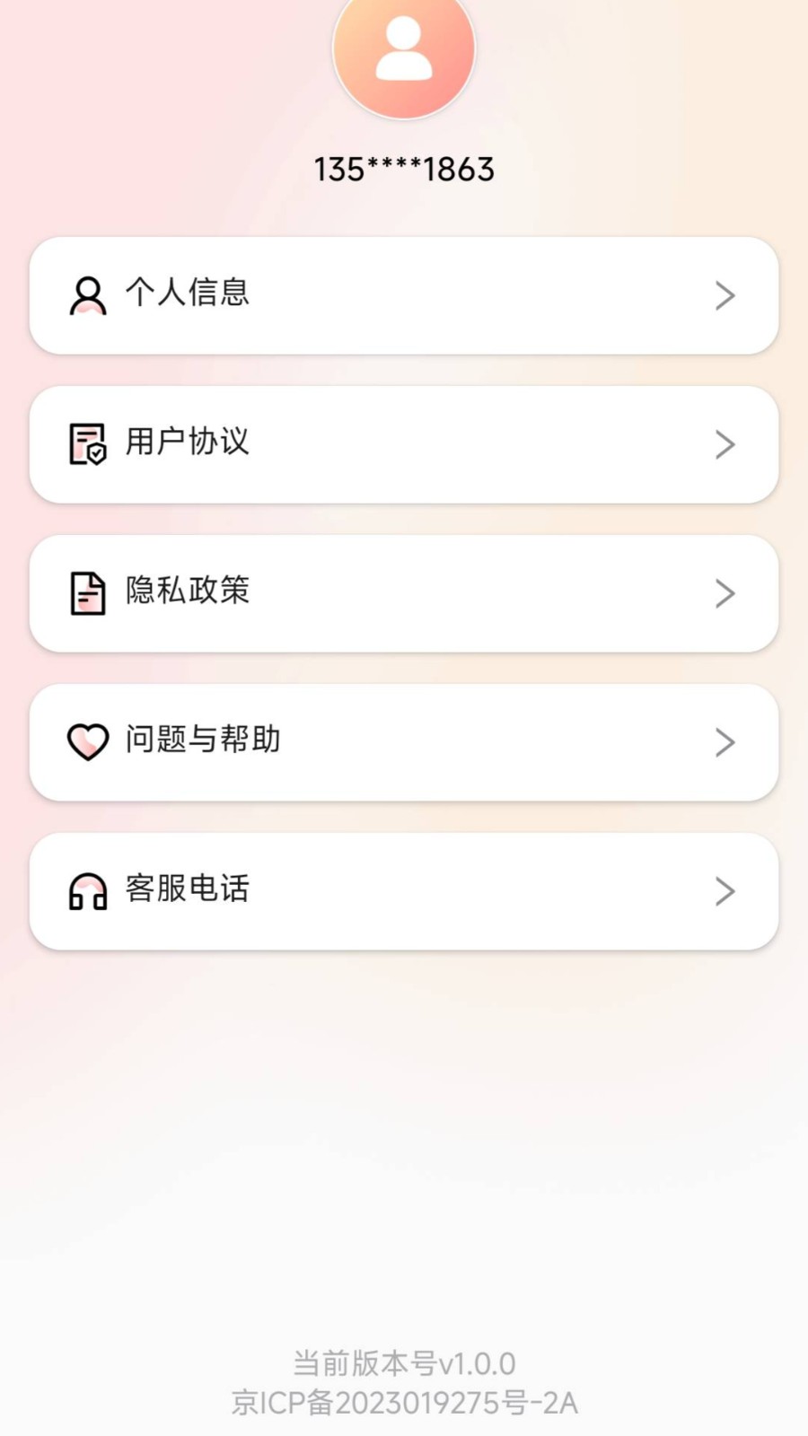 悦工健园