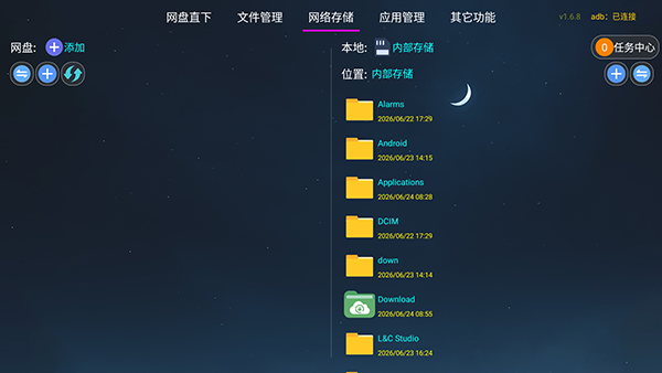 小红帽管家