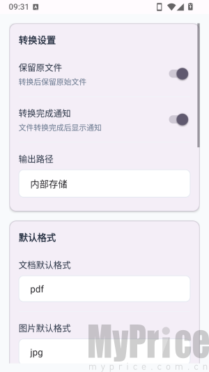 合宝