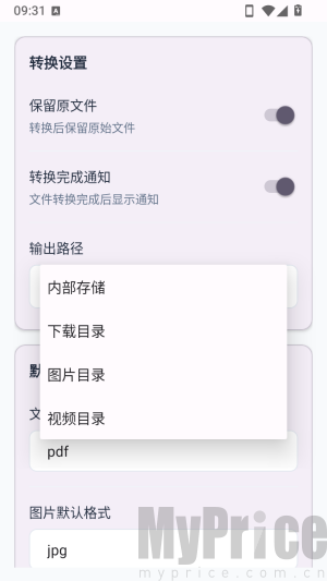 合宝