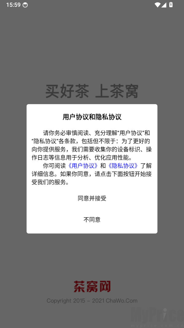 茶窝网