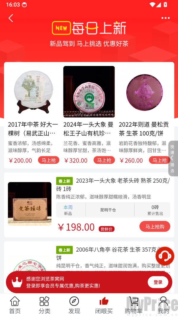 茶窝网