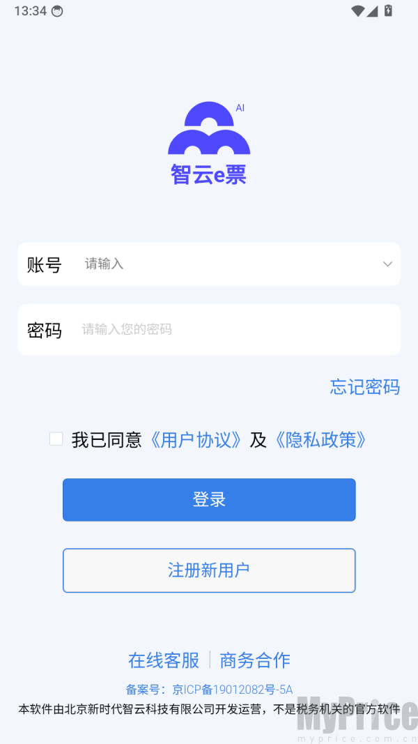 智云e票