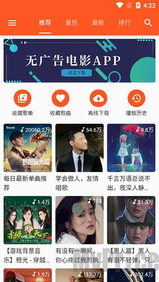 聚应用4.4