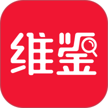 维鉴美妆鉴别