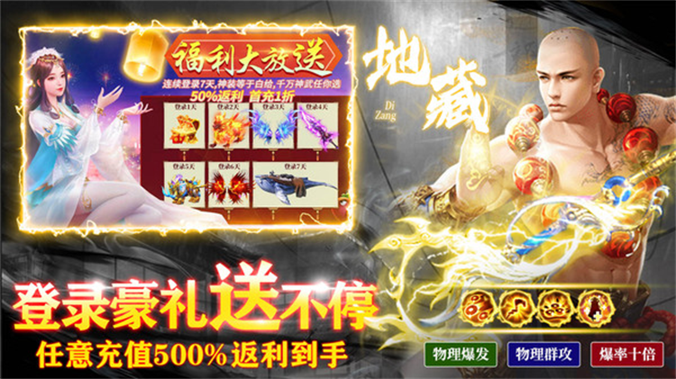 天途修仙