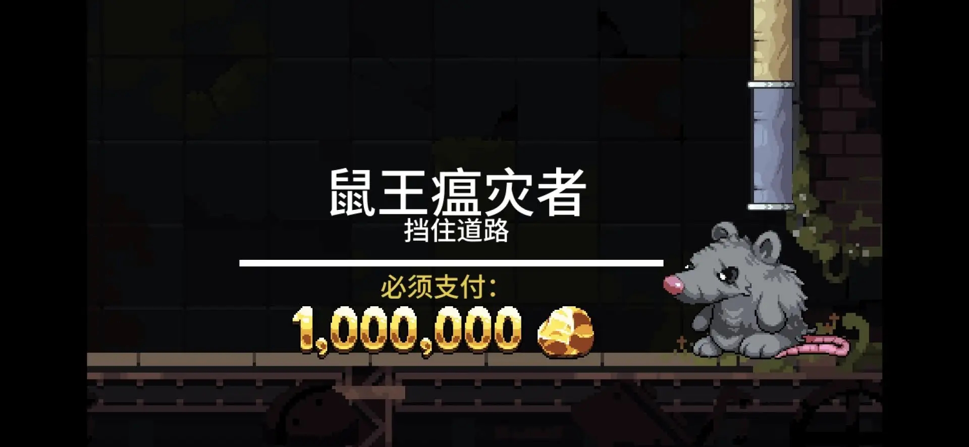 财富磨坊Fortune Mill