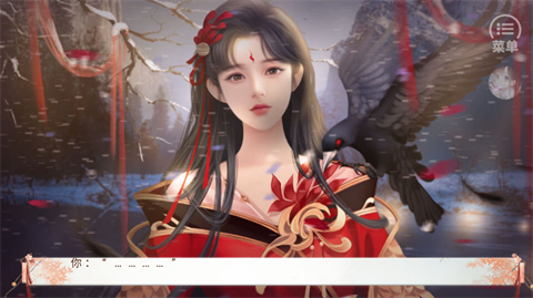 本宫只爱搞事业手机版