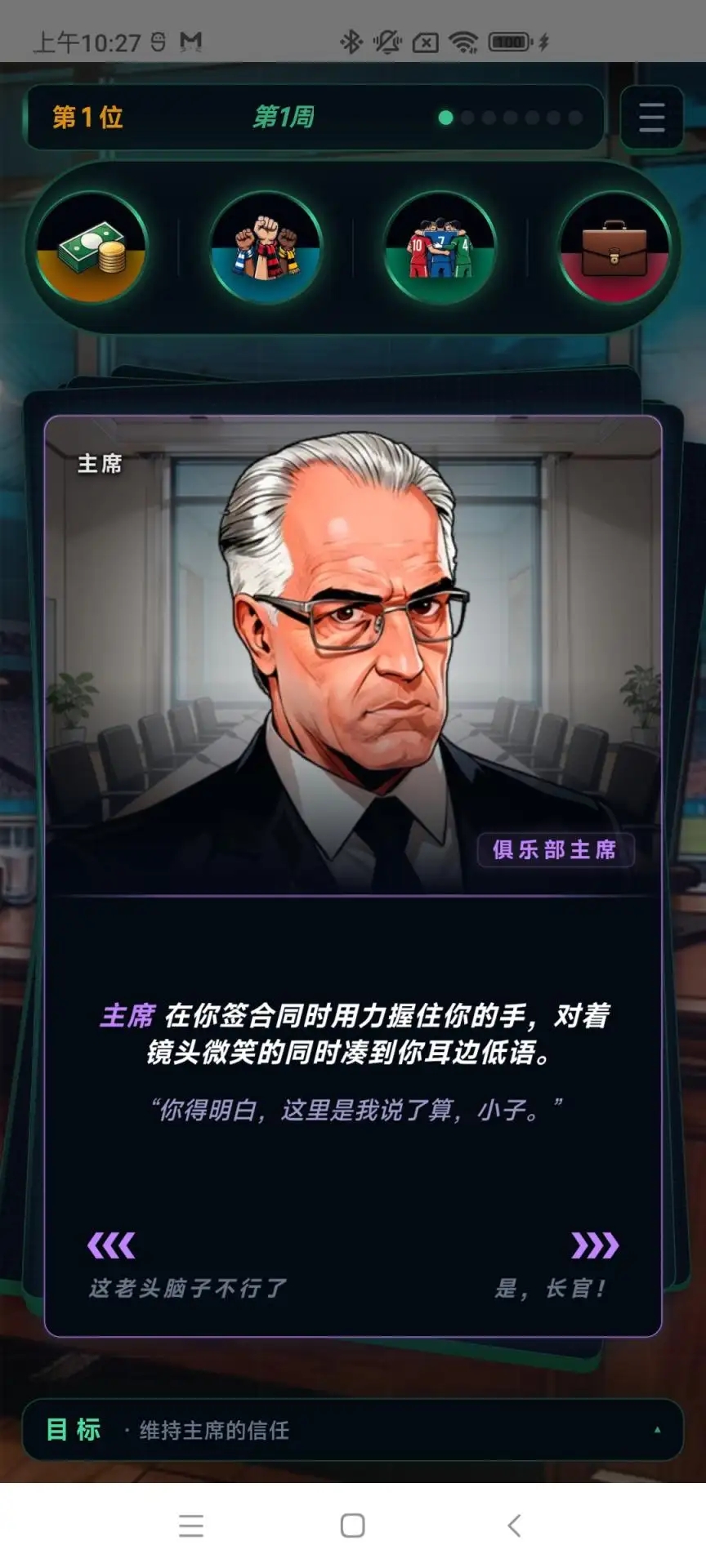 荣耀之路