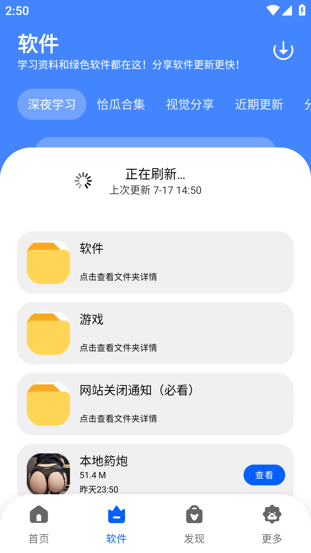 冷心口袋1.1.4