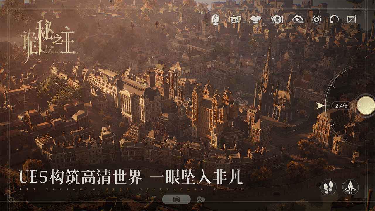 诡秘之主