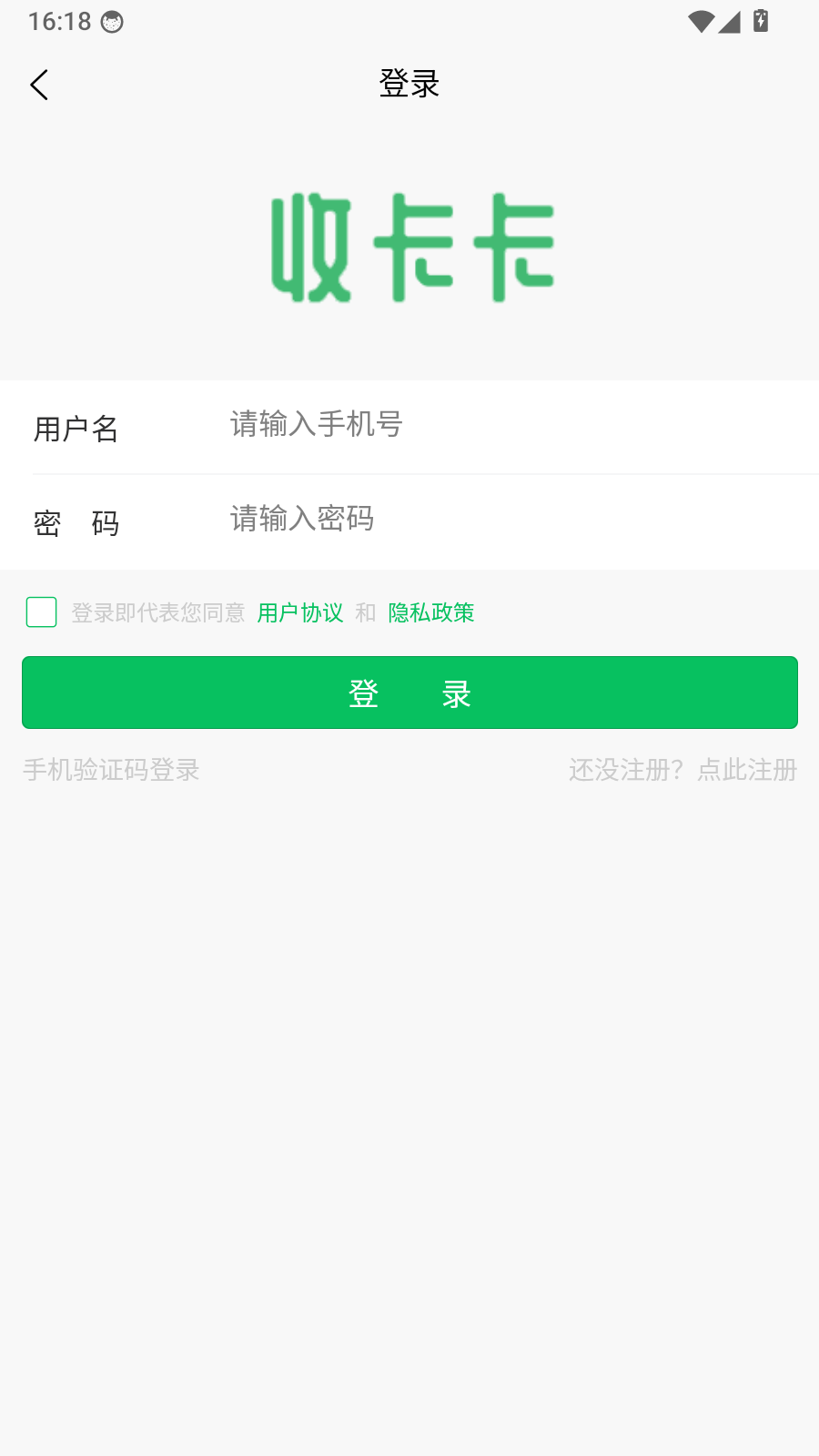 收卡卡