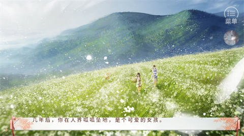 本宫只爱搞事业手机版