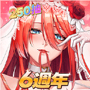 放置女神