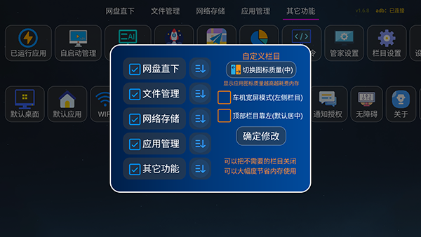 小红帽管家