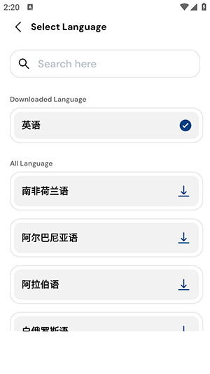 文本音频语言翻译器