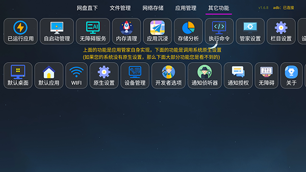 小红帽管家