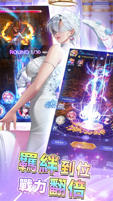 放置女神
