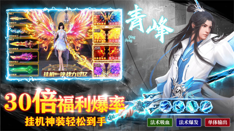 天途修仙