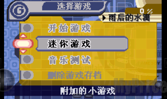 星之卡比梦之泉豪华版