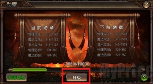 赤月屠龙