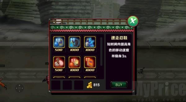 火影荣耀5v5