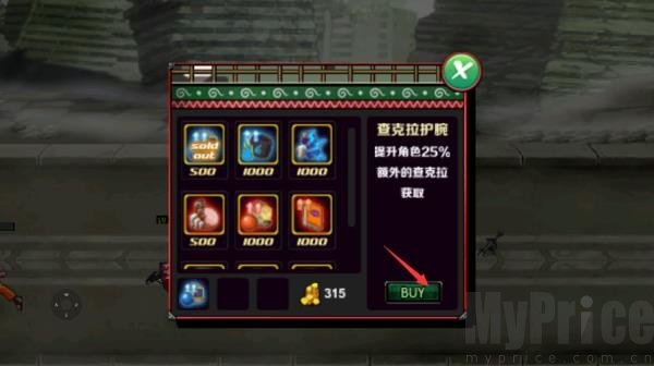 火影荣耀5v5