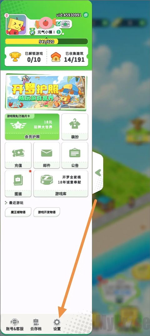 开罗游戏世界汉化版