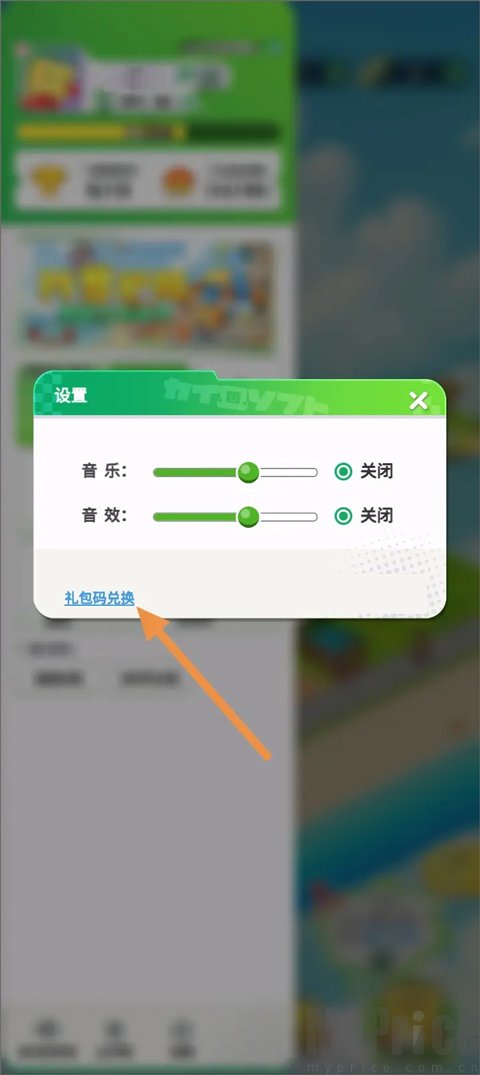 开罗游戏世界汉化版