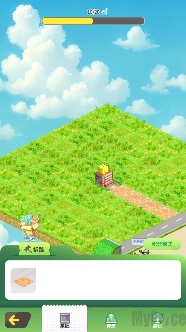 开罗游戏世界汉化版