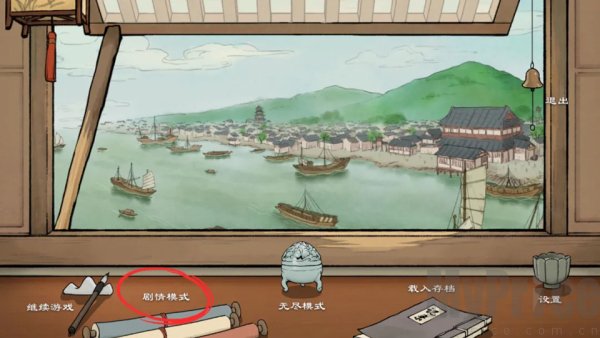 满庭芳宋上繁华手机版