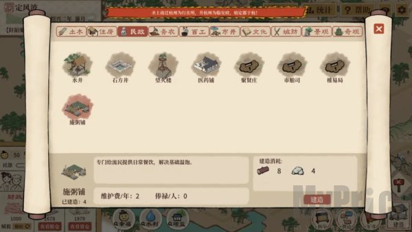 满庭芳宋上繁华手机版