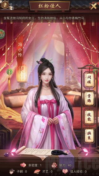 江山霸主